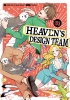 Heaven's Design Team Vol. 3 cover image