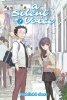 A Silent Voice Vol. 7 cover image