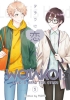 WOTAKOI LOVE IS HARD FOR OTAKU GN VOL 05 cover image