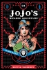 JOJOS BIZARRE ADV 2 BATTLE TENDENCY HC VOL 01 cover image