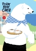 Polar Bear Cafe: Collector's Edition Vol. 1 cover image