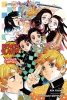 Demon Slayer: Kimetsu no Yaiba—The Flower of Happiness cover image