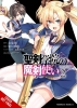 DEMON SWORD MASTER OF EXCALIBUR ACADEMY GN VOL 02 cover image
