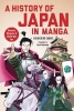 A History of Japan in Manga: Samurai, Shoguns and World War II cover image