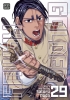 Golden Kamuy Vol. 29 cover image