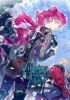 Villains Are Destined to Die Vol. 4 cover image