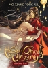 Heaven Official's Blessing: Tian Guan Ci Fu (Novel) Vol. 8 cover image