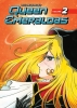 Queen Emeraldas 2 cover image
