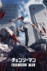 Chainsaw Man: Skyscrapers 24x36 Poster cover image