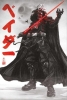 Star Wars: Visions - Darth Vader 24x36 Poster cover image