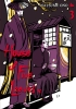 House of Five Leaves Vol. 3 cover image