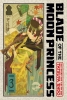 Blade of the Moon Princess Vol. 3 cover image