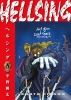Hellsing (Second Edition) Vol. 8 cover image