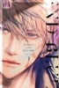 World's End Blue Bird Vol. 1 cover image