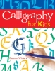 Calligraphy For Kids cover image