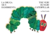 The Very Hungry Caterpillar / La Oruga Muy Hambrienta (bilingual edition) cover image