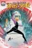 SPIDER-GWEN THE GHOST-SPIDER #1 DAVID MARQUEZ VAR cover image