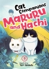 Cat Companions Maruru and Hachi Vol. 2 cover image