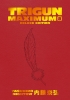 TRIGUN MAXIMUM DELUXE EDITION VOLUME 5 cover image