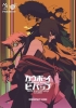 Cowboy Bebop Roleplaying Game: Quickstart Guide cover image