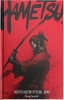 Hametsu: Monster Hunting in Feudal Japan cover image