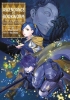 Ascendance of a Bookworm: I'll Do Anything to Become a Librarian! (light novel) Part 5: Avatar of a Goddess Vol. 9 cover image