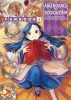 Ascendance of a Bookworm: I'll Do Anything to Become a Librarian! Official Fanbook Vol. 4 cover image