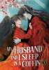 My Husband and I Sleep in a Coffin (Novel) Vol. 1 cover image
