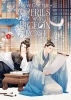 You've Got Mail: The Perils of Pigeon Post – Fei Ge Jiao You Xu Jin Shen (Novel) Vol. 4 cover image