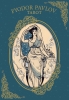 Fyodor Pavlov Tarot cover image