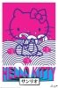 Hello Kitty 24x36 Tokyo Poster cover image