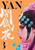 Yan Vol. 3 cover image