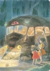 Studio Ghibli Journal: My Neighbor Totoro (Let's Ride the Cat Bus) cover image