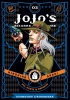 Jojo's Bizarre Adventures Part 3: Stardust Crusaders Vol. 3 cover image