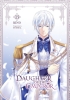 Daughter of the Emperor, Vol. 13 cover image