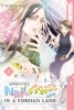 Apprentice Nail Artist in a Foreign Land Vol. 1 cover image