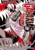 Galaxias Vol. 2 cover image