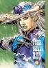 JoJo's Bizarre Adventure: Part 7--Steel Ball Run, Vol. 6 HC cover image