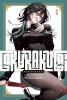 Gokurakugai Vol. 5 cover image