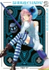 SHUGO CHARA 20TH ANNIVERSARY EDITION TP VOL 02 cover image