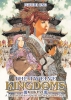 The Twelve Kingdoms Book 5: A Thousand Miles of Wind, the Sky at Dawn (Part 1) cover image