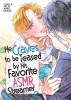 He Craves to be Teased by His Favorite ASMR Streamer Vol. 2 cover image