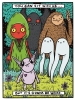 Shapelessflame Art Print 8x10: You Can Sit With Us... Cryptids cover image