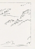 Rock Paper Scissors Wall Art 8x10: Taguchi Tomoki — Woodblock Print No. 13 cover image