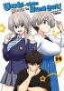 UZAKI-CHAN WANTS TO HANG OUT TP VOL 14 cover image