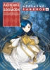 Ascendance of a Bookworm: I'll Do Anything to Become a Librarian! Official Fanbook Vol. 6 cover image
