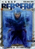 BERSERK VOLUME 43 cover image