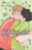 Heartstopper Vol. 6 (SC) cover image