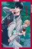 KYO AIZAWA DOESNT LAUGH VOLUME 1 cover image