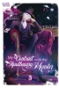 MY CONTRACT WITH THE APOTHECARY MONSTER VOLUME 3 cover image